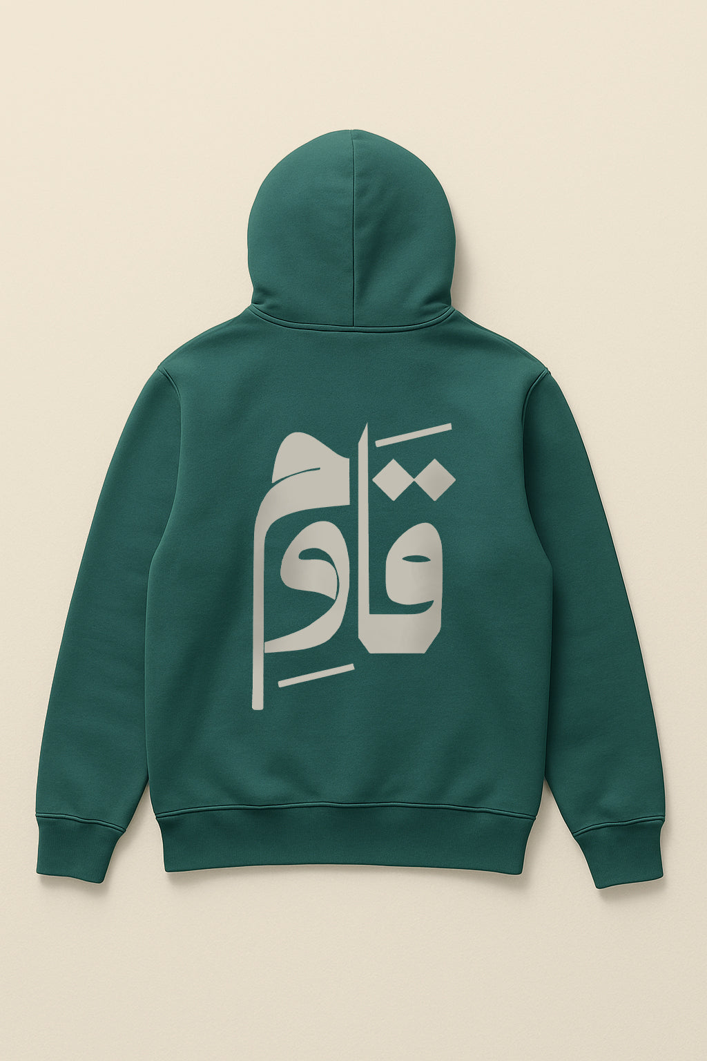 قاوم (Resist) Hoodie