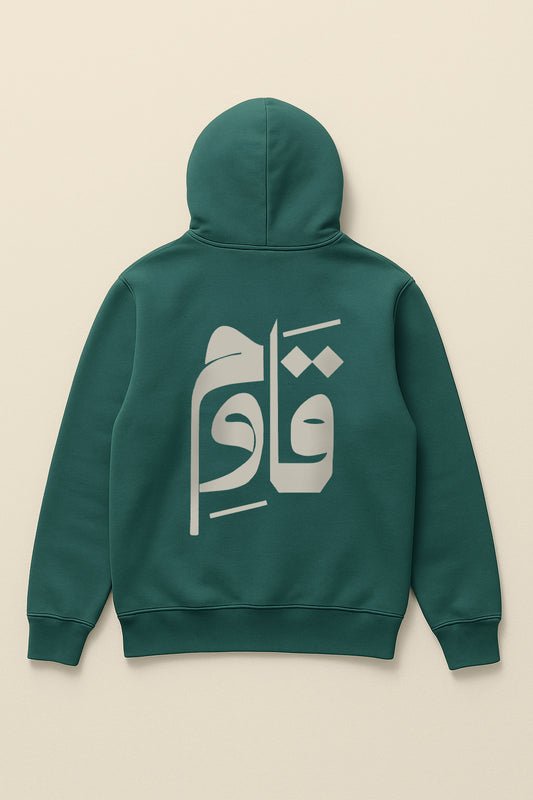 قاوم (Resist) Hoodie