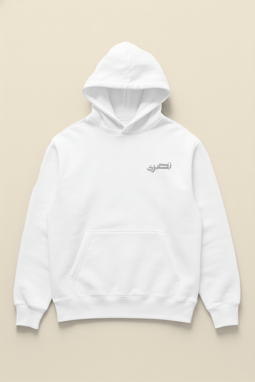 Hush Hoodie