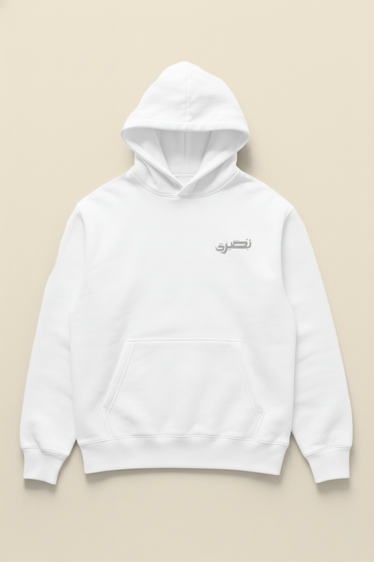 Hush Hoodie