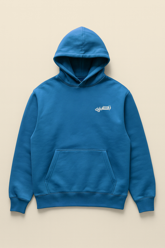 We Met By Chance Hoodie